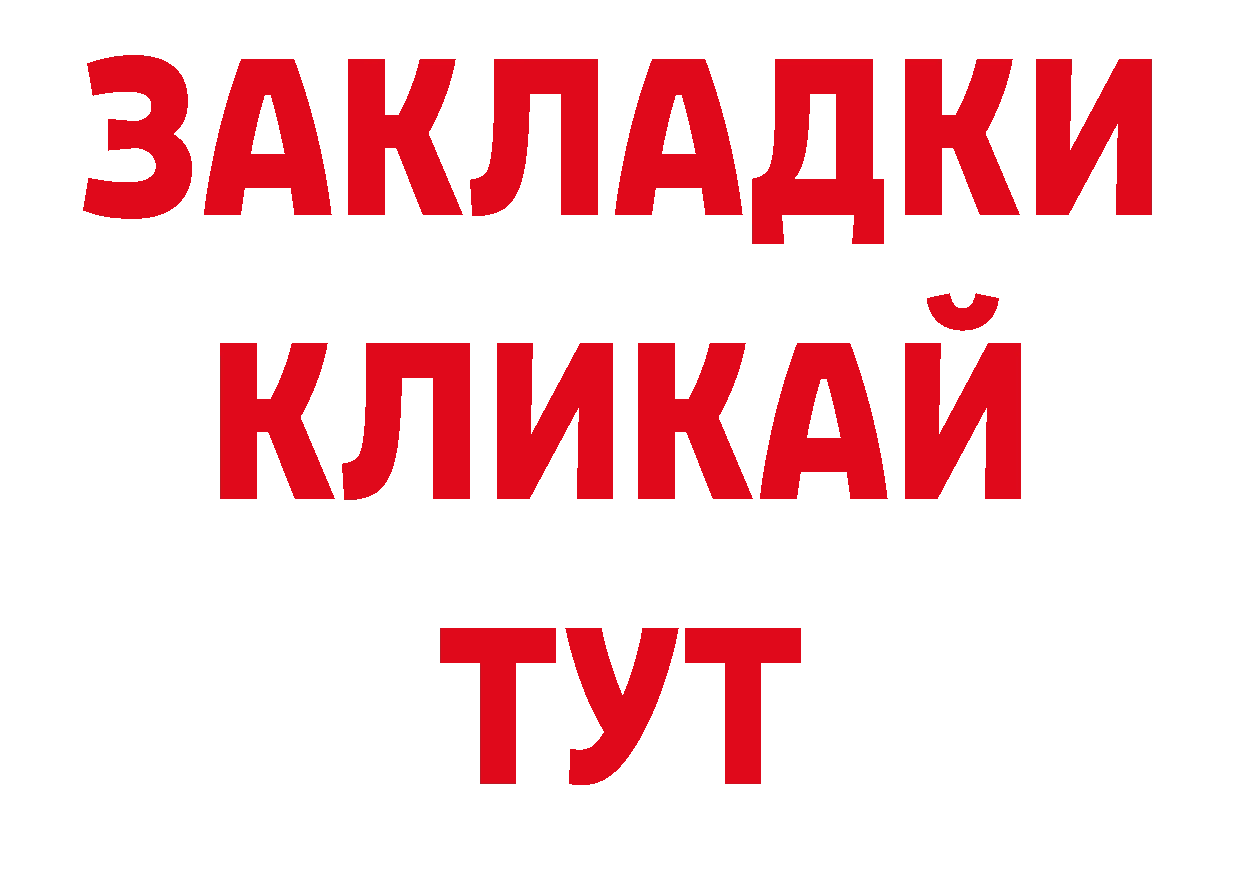 Кокаин Боливия рабочий сайт сайты даркнета ОМГ ОМГ Макушино