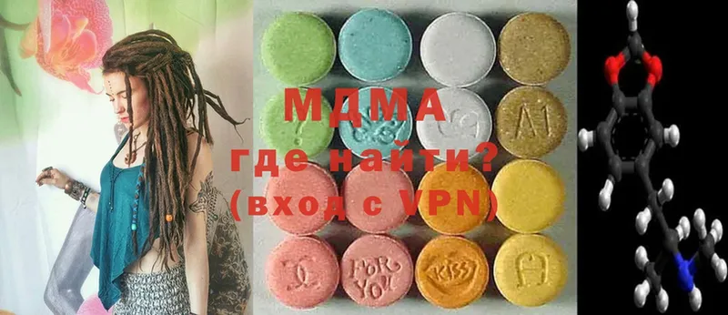 kraken вход  дарнет шоп  Макушино  MDMA кристаллы 